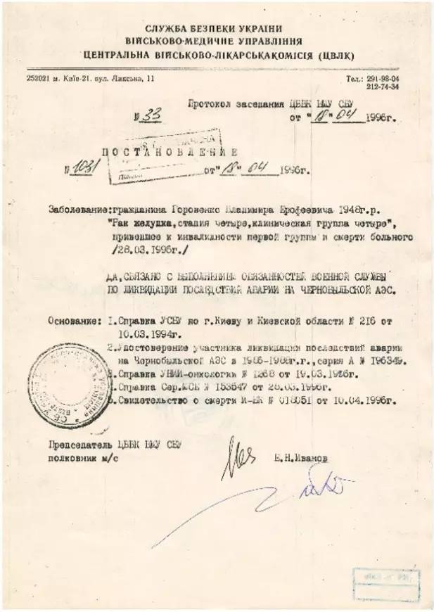зображення слайду