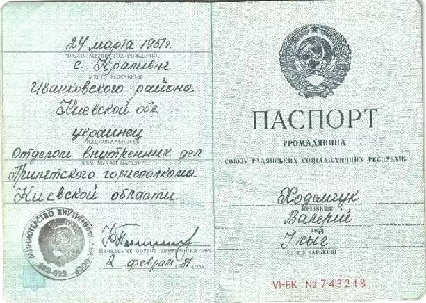 зображення слайду