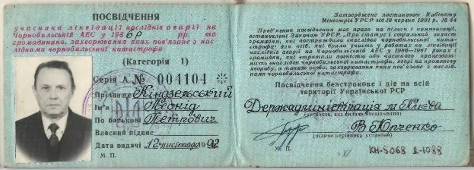 зображення слайду