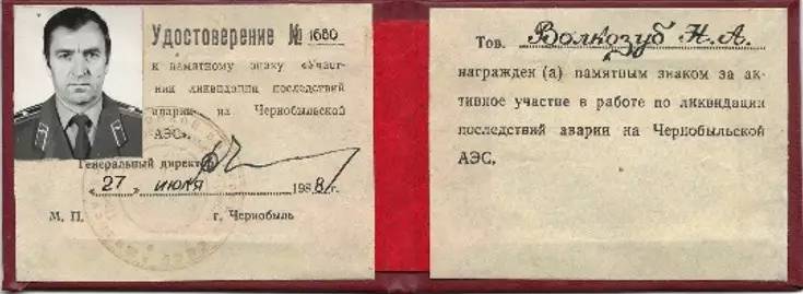 зображення слайду